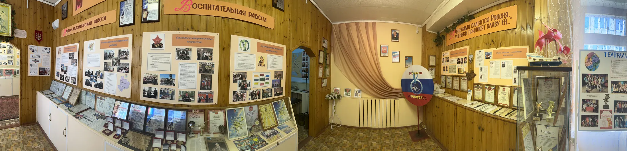 Фотография музея 4